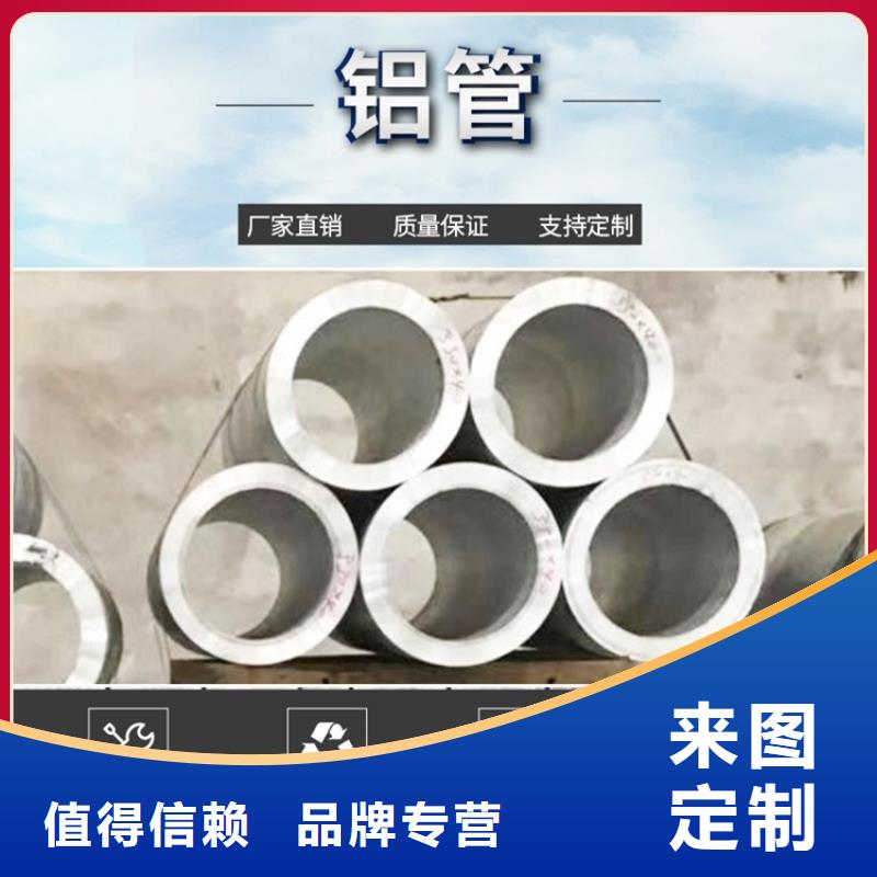 广州6系6063 T5空心铝管企业-价格优惠