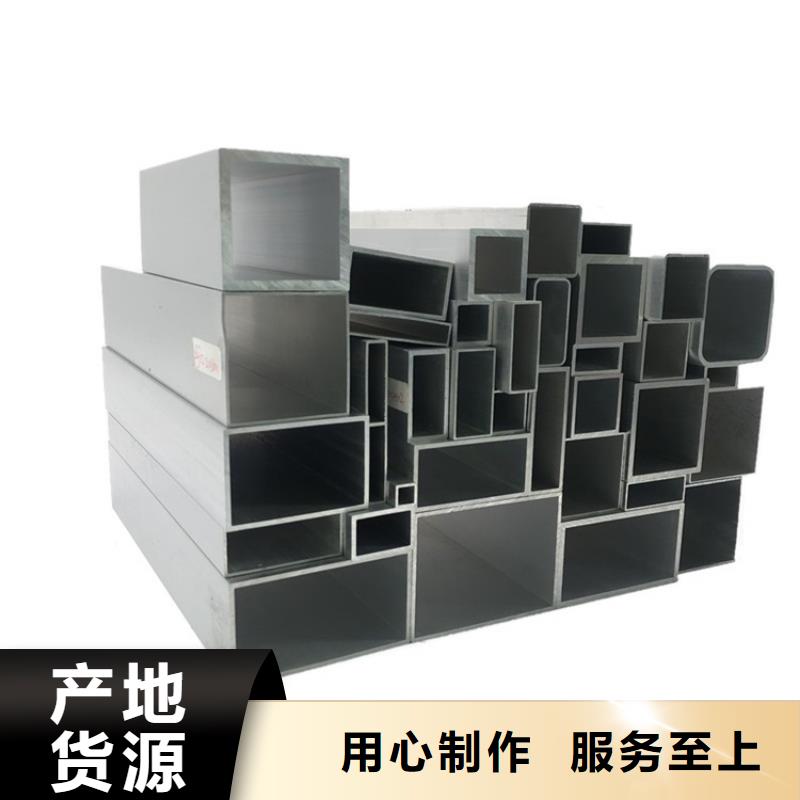 临沧6061T6薄壁空心铝管厂价批发