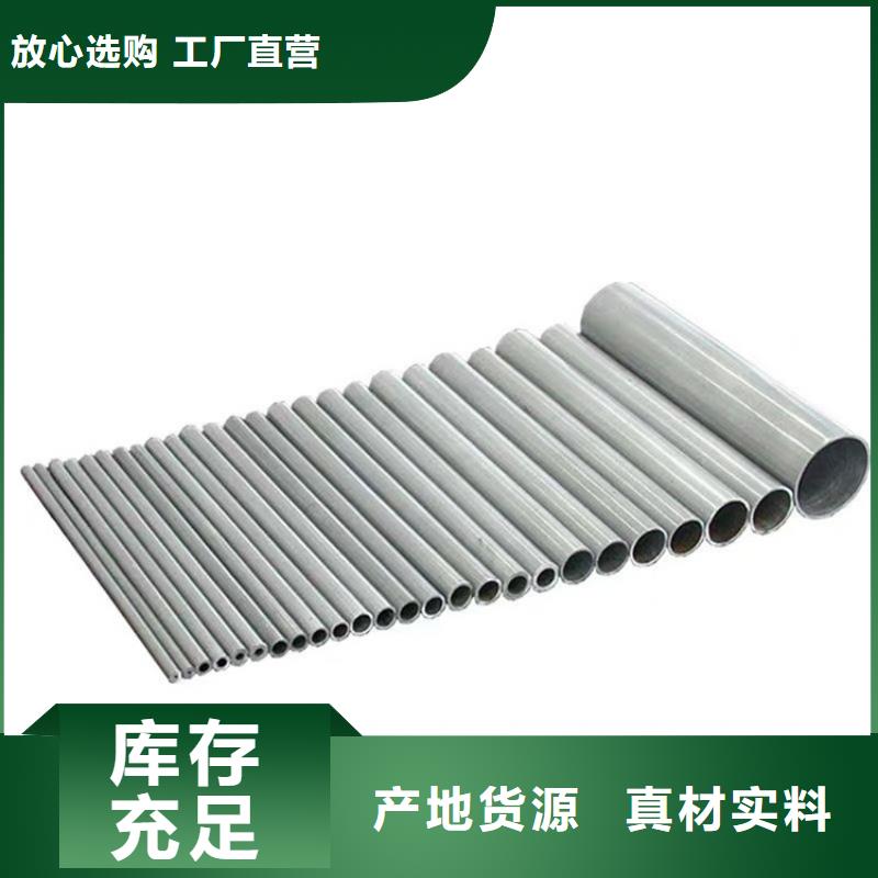 质量可靠的合金空心铝方管批发商当地公司
