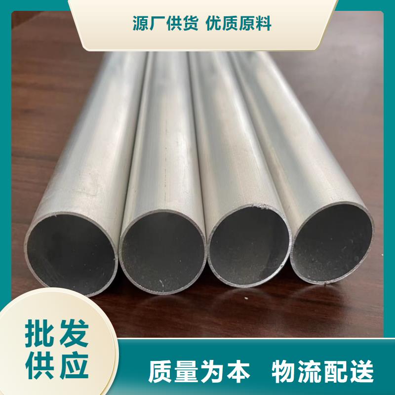 北京硬质合金空心铝管施工方案