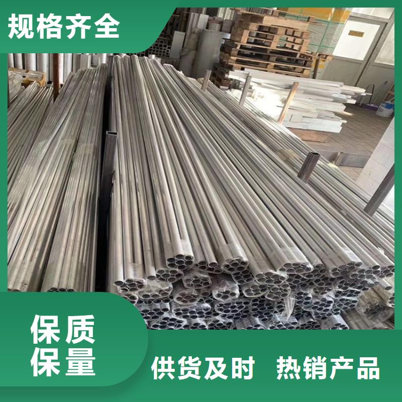 广州高强度无缝空心铝管推荐厂家