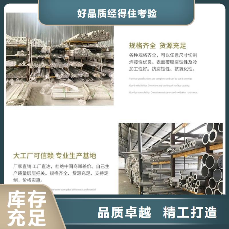 空心铝矩形管天津批发厂家价格优惠