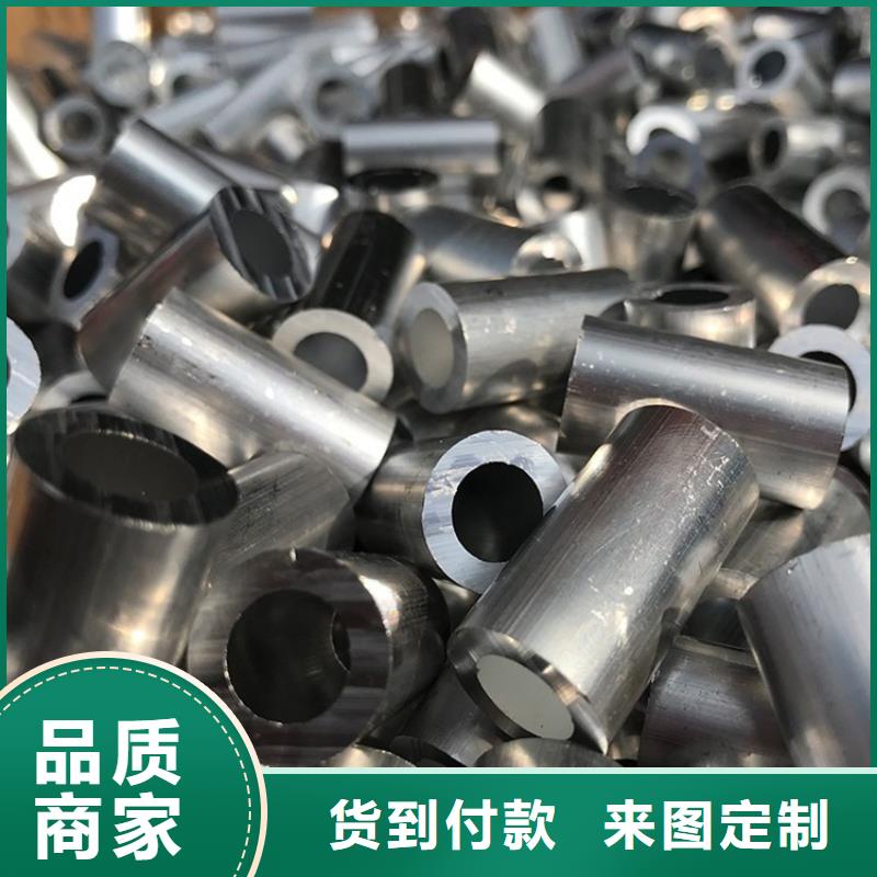 焊接性强铝管生产厂家质量过硬实力大厂家