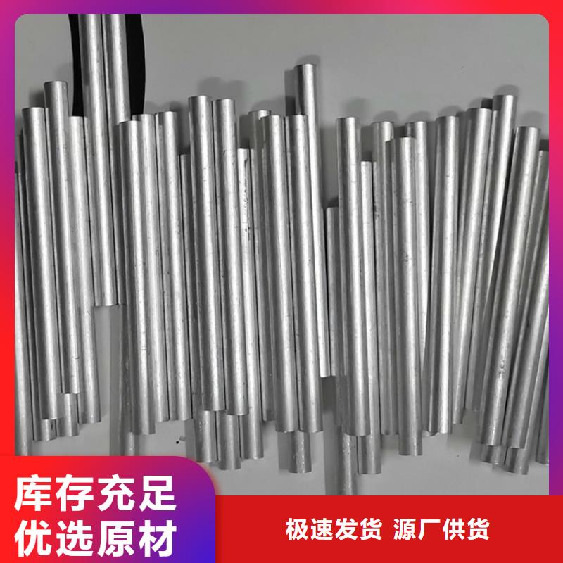 济宁合金空心铝方管生产定制