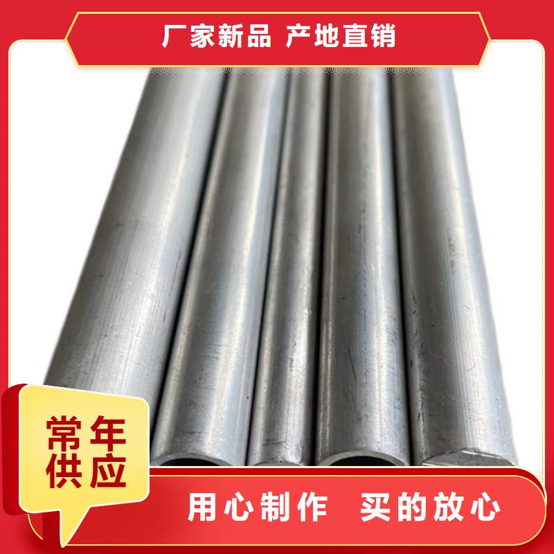 北京空心铝圆管-空心铝圆管质量好