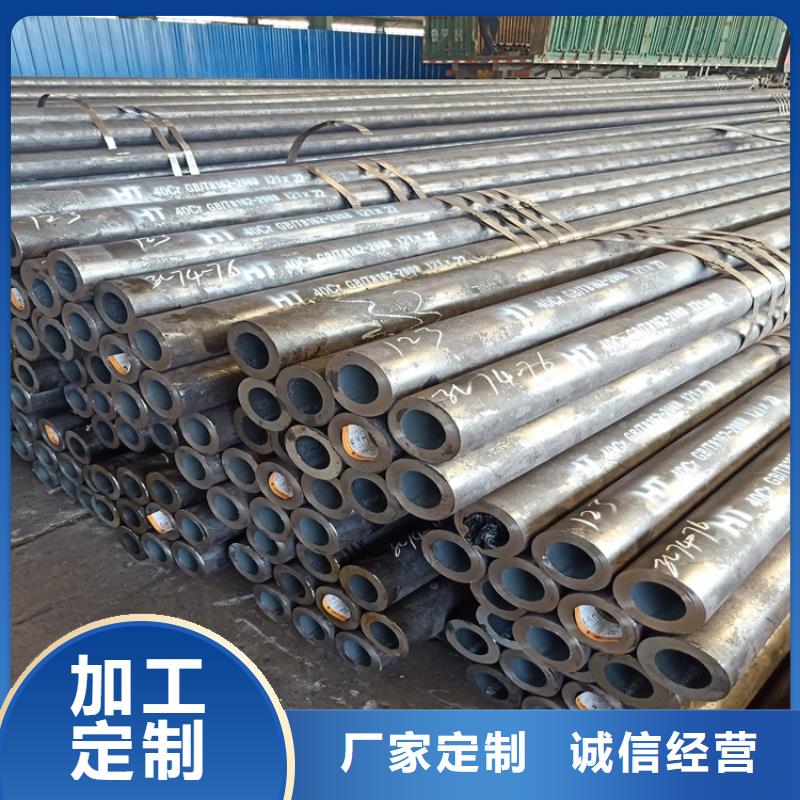 北京20crmnti无缝钢管硬度厂家批发零售