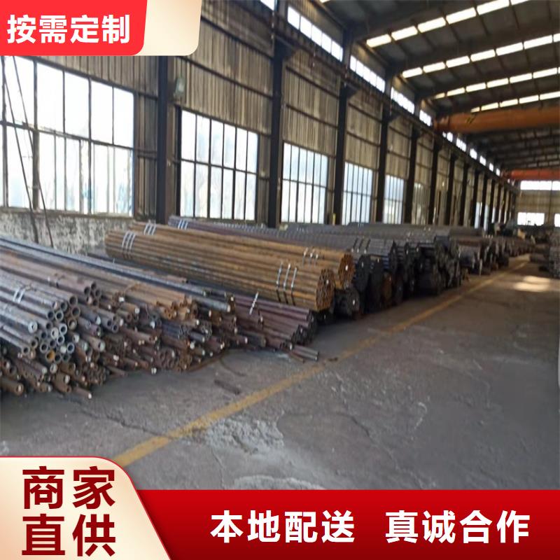武汉支持定制的20crmnti无缝钢管基地附近生产商