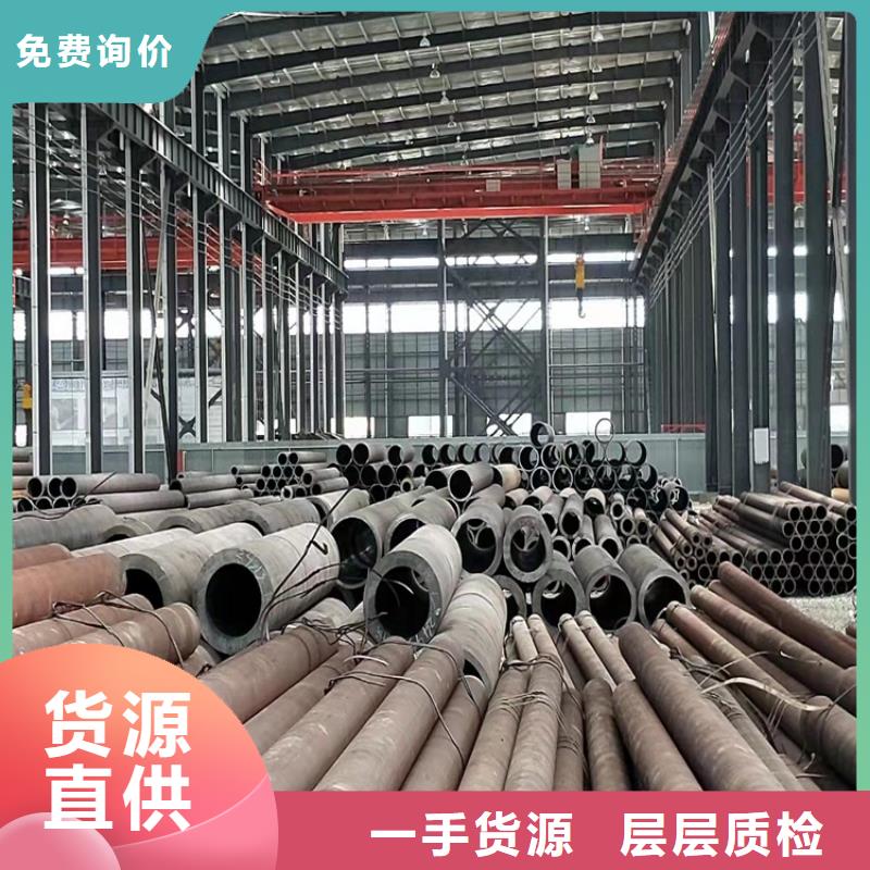20crmnti小口径钢管现货供应_规格全当地生产厂家