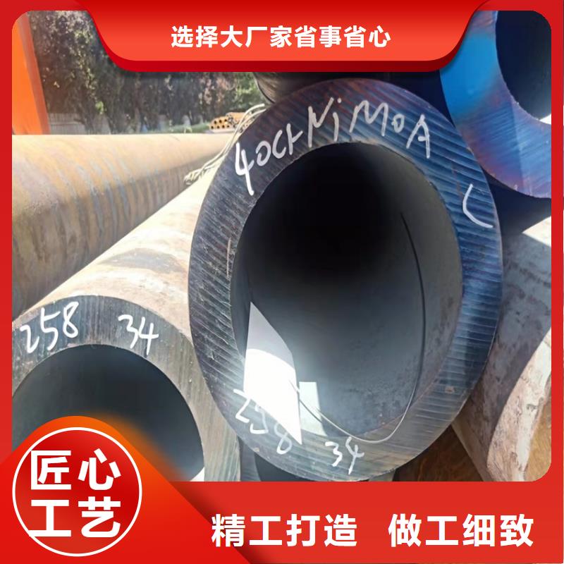 20CrMnTi钢管定做管源头厂家本地公司