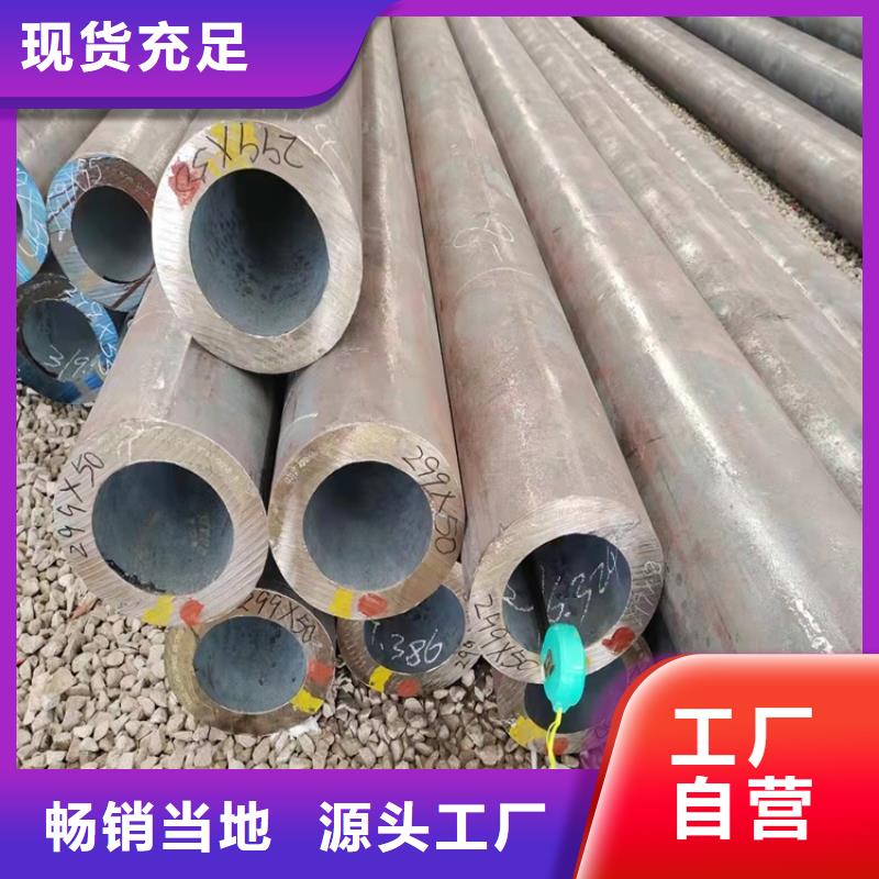 深圳发货速度快的20CrMnTi冷拔无缝钢管生产厂家