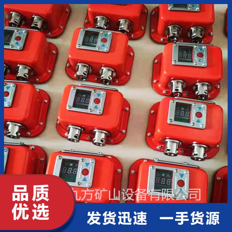 ​YHY60D矿用数字压力计电压本地制造商