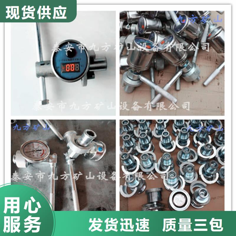 大庆DZ-60单体支柱测压仪厂家价格