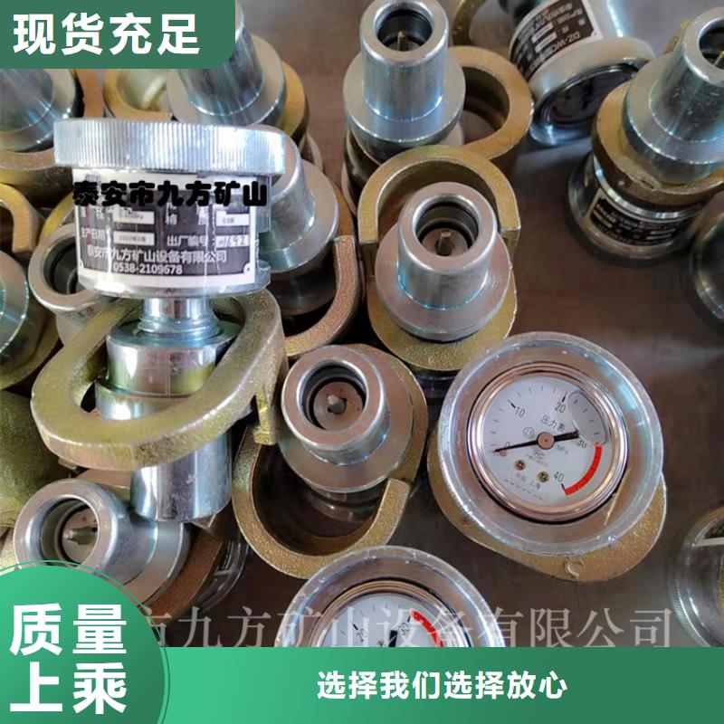 广东DZ-60单体支柱测压仪厂家供应老客户钟爱