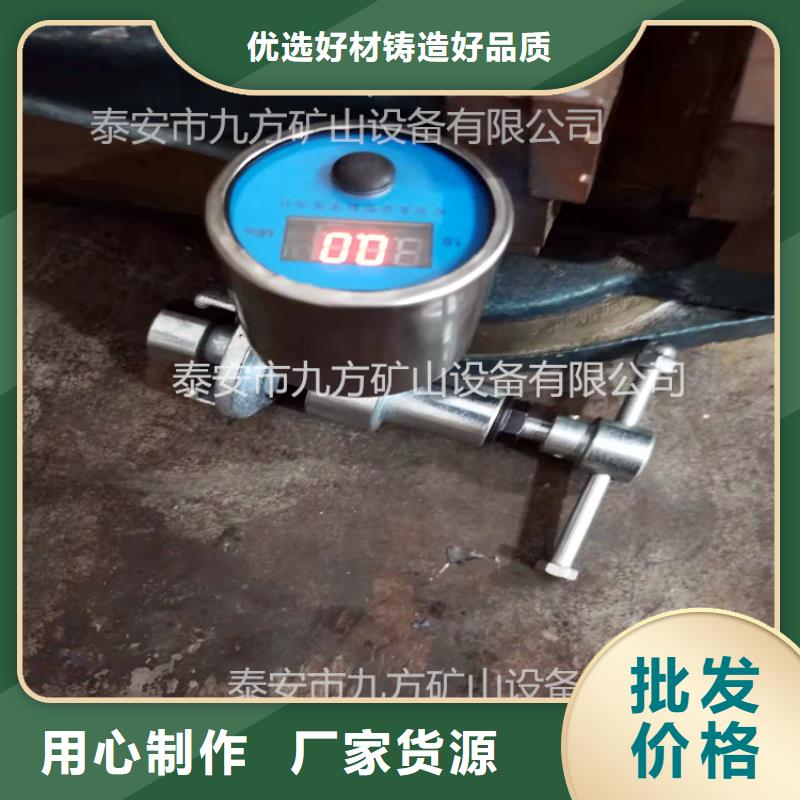 九江YHY60数显单体支柱检测仪畅销全国