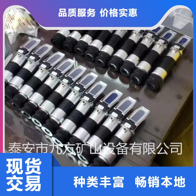 秦皇岛WYT-15乳化液浓度检测仪生产厂家