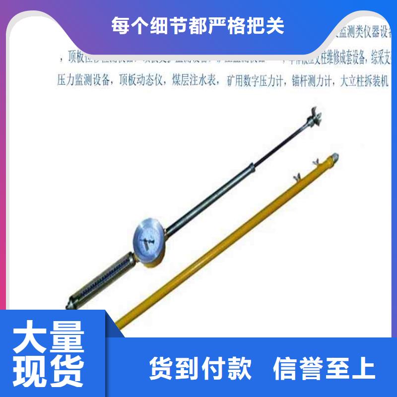 黄江镇KY-82顶板动态仪专注生产N年