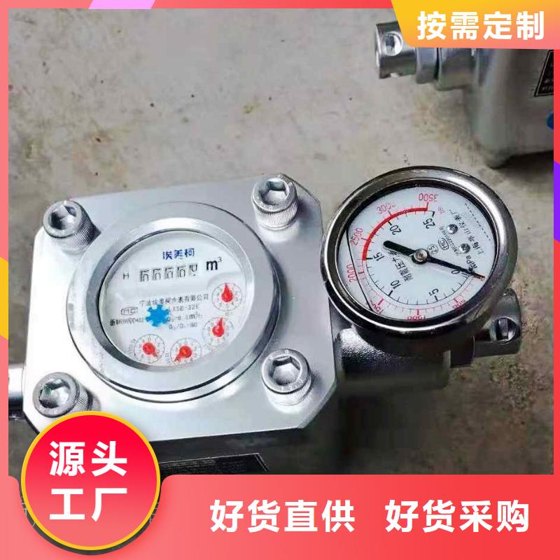 黑龙江高压煤层注水流量表询问报价