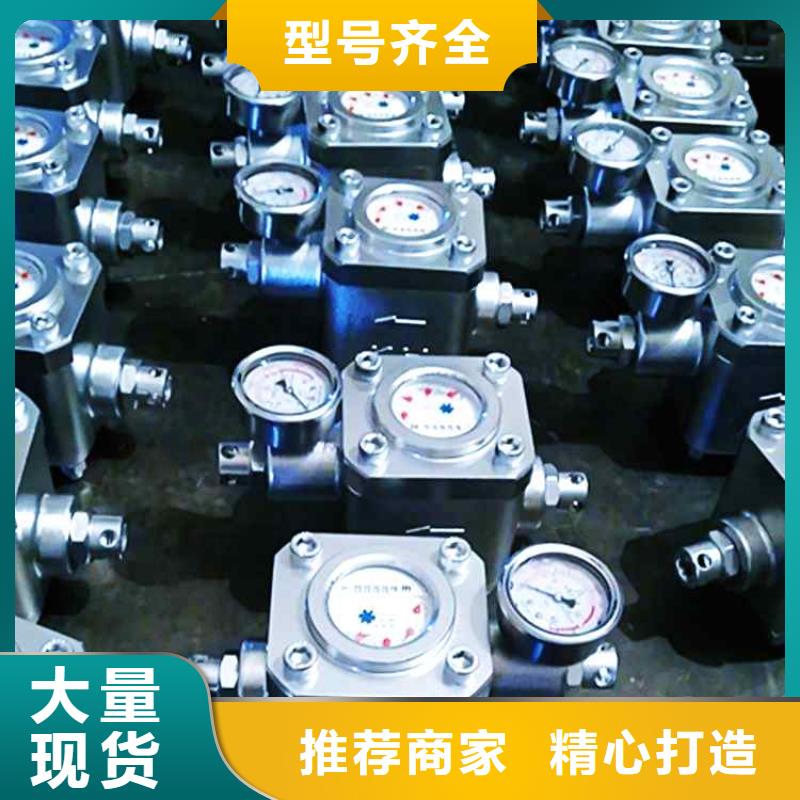 榕江县煤层注水表厂家工艺精细质保长久