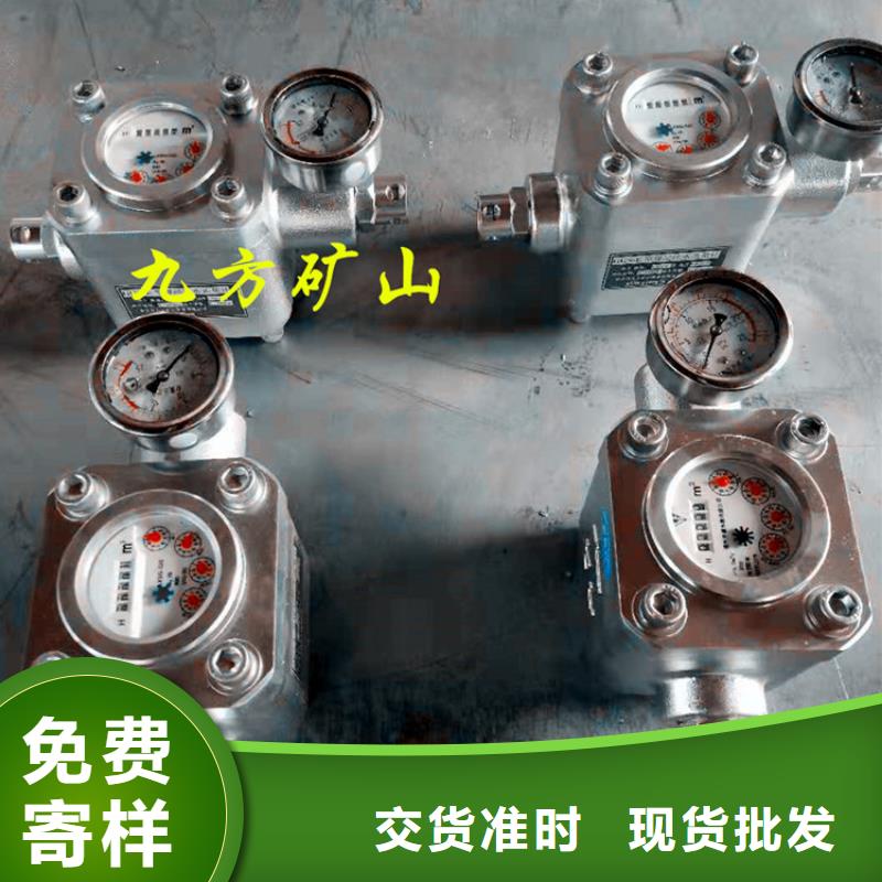 ZGS-6煤层注水表直供厂家专业品质