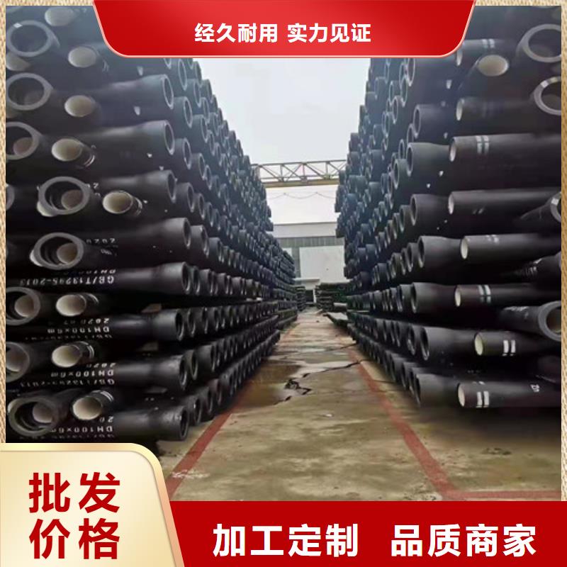 泰州A型铸铁排水管	现货长期供应
