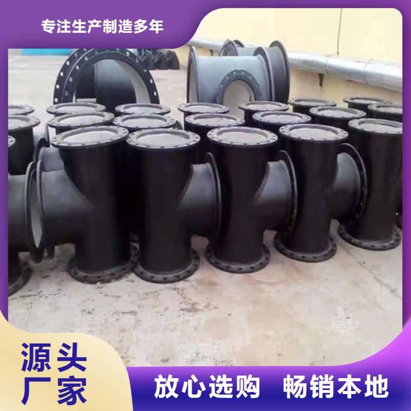 郴州本地排污水球墨铸铁管 k9DN1200球墨铸铁管 k9DN1400球墨铸铁管厂家