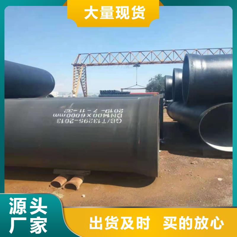 衢州DN350球墨铸铁管排污供不应求
