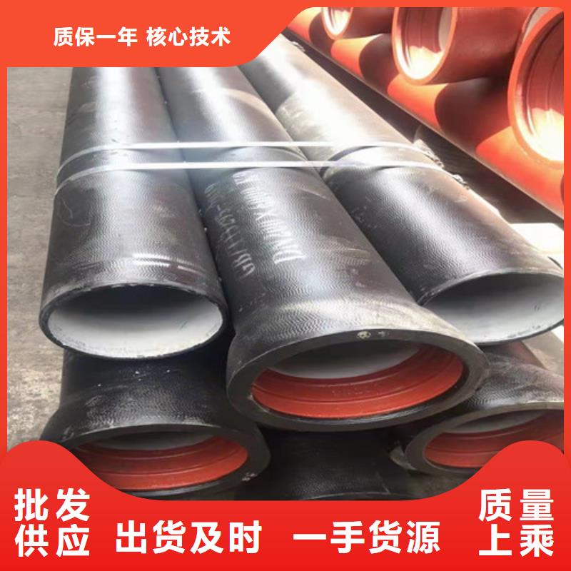 在天津销售排污水球墨铸铁管 B型柔性铸铁管 A型柔性铸铁管 A型铸铁排水管    DN1400球墨铸铁管国标的厂家地址