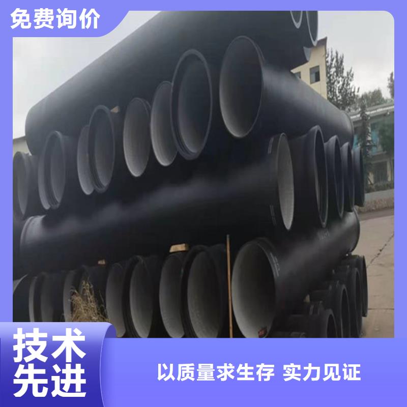 许昌排污水球墨铸铁管 k9DN1400球墨铸铁管值得信赖的厂家