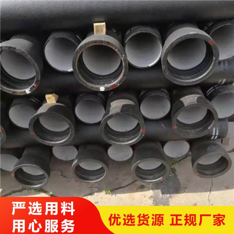 宁波重信誉排污水球墨铸铁管 k9DN1400球墨铸铁管生产厂家