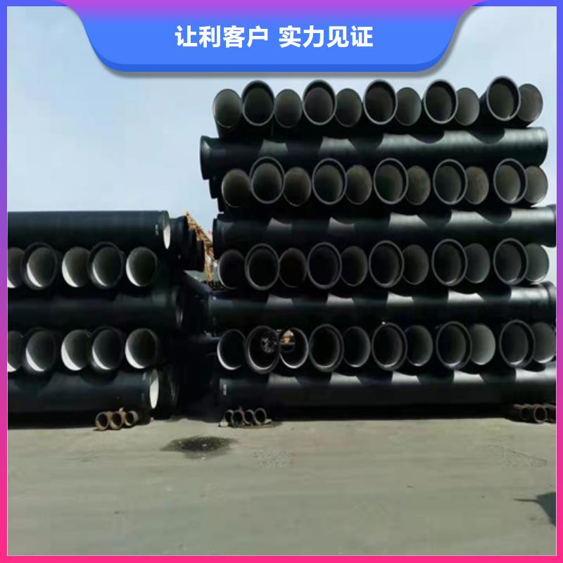 沈阳DN250球墨铸铁管排水_生产厂家_品质保证