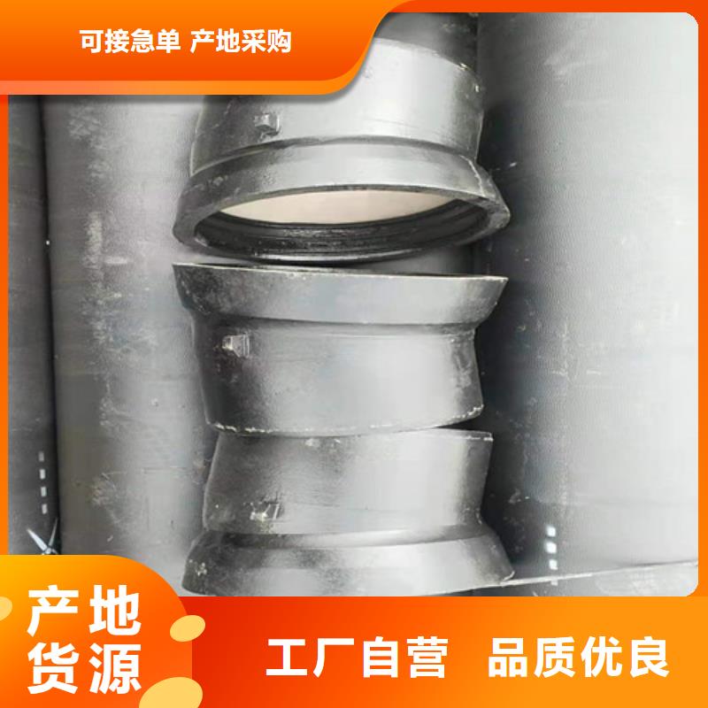 新疆做排污水球墨铸铁管 B型柔性铸铁管 A型柔性铸铁管 A型铸铁排水管   DN1400球墨铸铁管国标的生产厂家