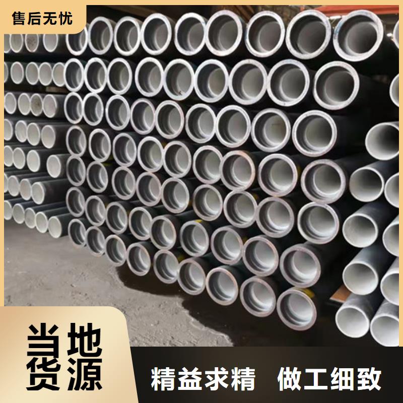 贺州DN450球墨铸铁管k9厂家数十年行业经验