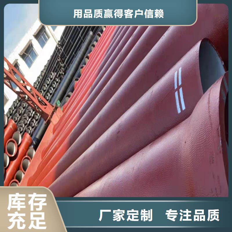 裕昌钢铁有限公司DN1200球墨铸铁管供水可按时交货