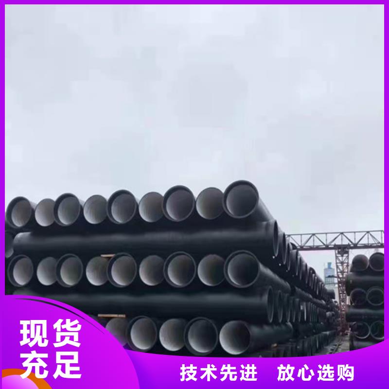 深圳质量好的DN600球墨铸铁管供水厂家排名