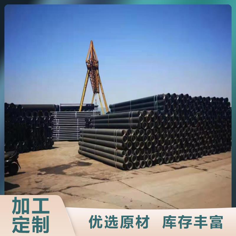 北京DN80球墨铸铁管国标现货长期供应