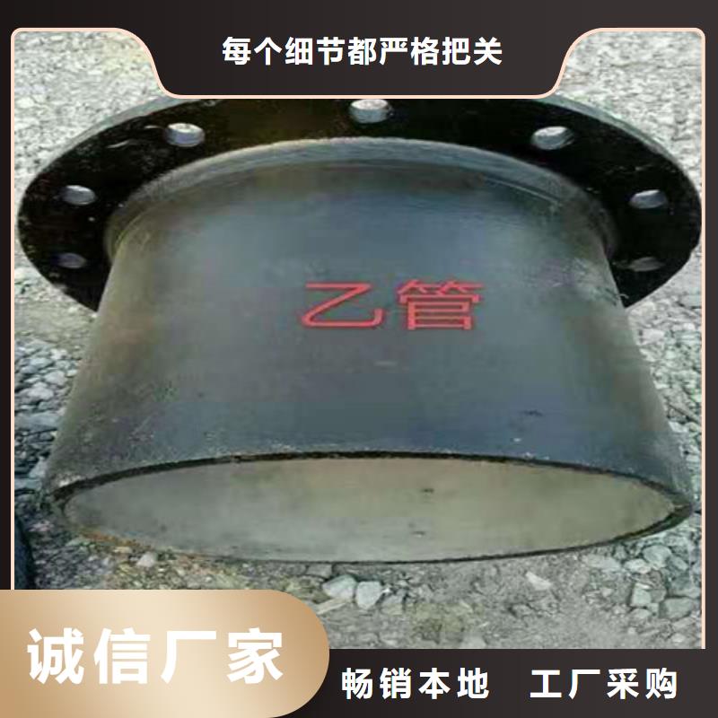 乐东县消防球墨铸铁管本地供应商