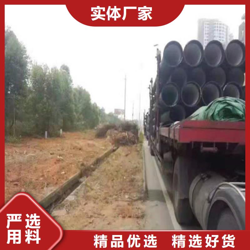 欢迎访问-鄂州排污水球墨铸铁管 k9DN1200球墨铸铁管 k9DN1400球墨铸铁管厂家