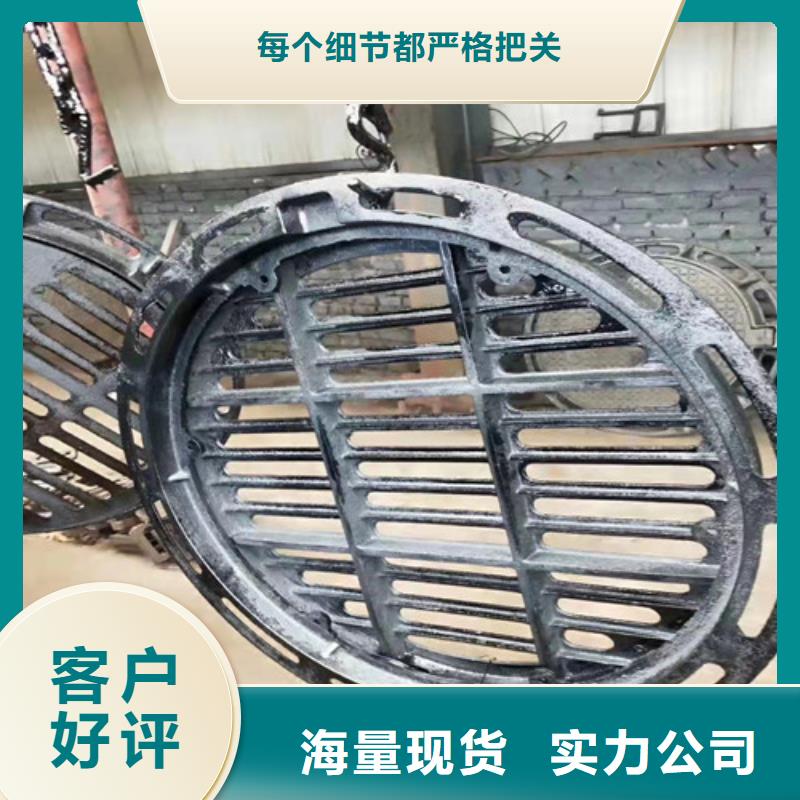 天津定制市政排水球墨铸铁 下水道市政井盖 的供货商