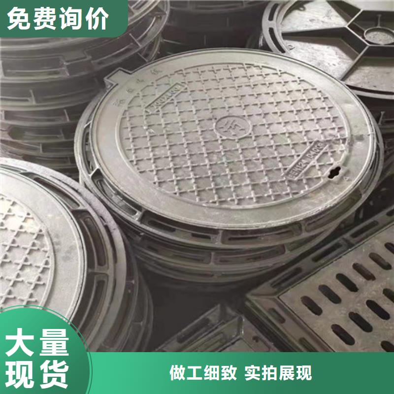 台州球墨铸铁圆井盖300的规格尺寸