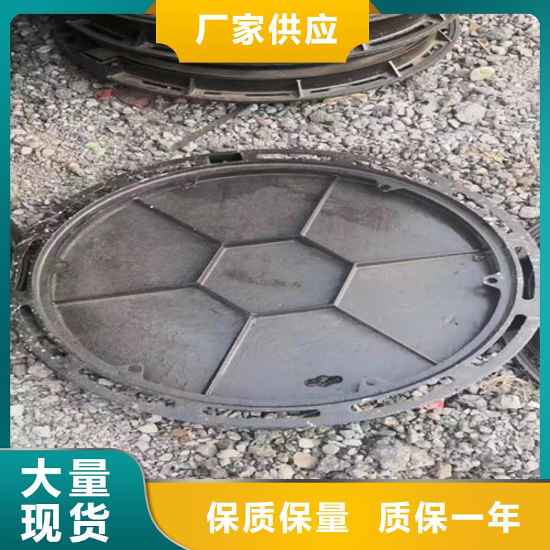 北京球墨铸铁隐形井盖 球墨铸铁水泥井盖   圆形球墨铸铁井盖压力价格合理的厂家