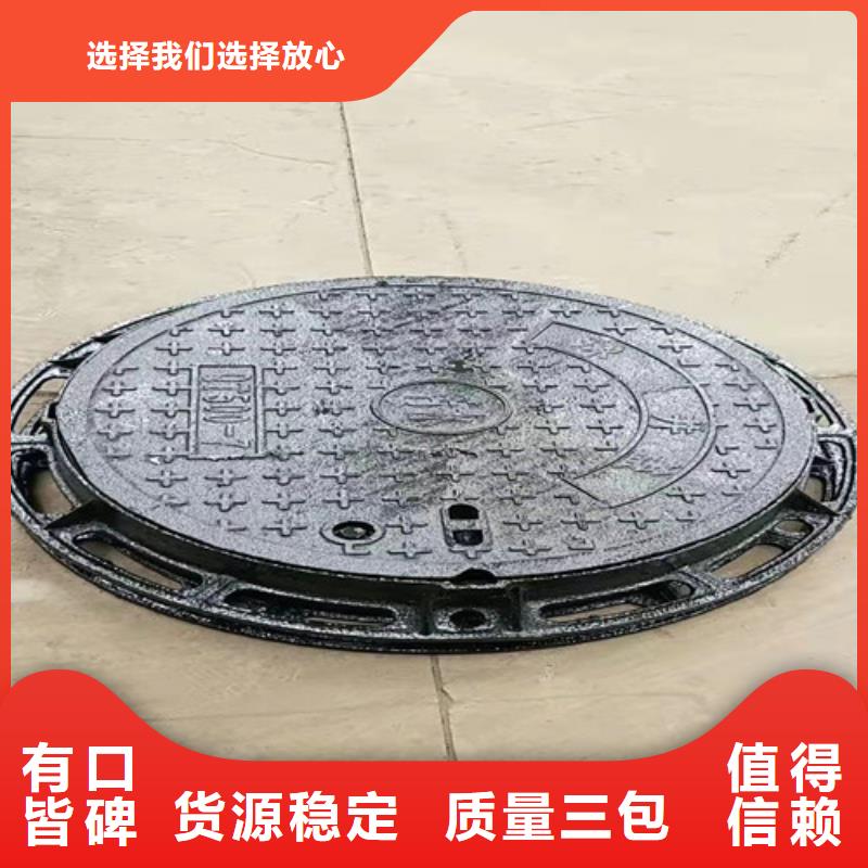 杭州球墨铸铁方型井盖300*500厂家图片