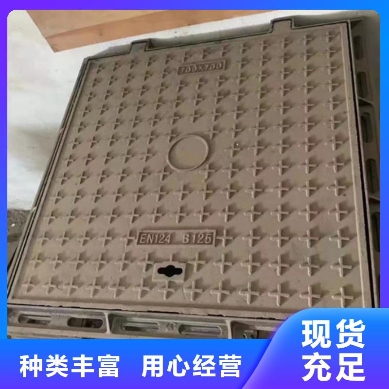 北京有现货的方形球墨铸铁井盖花边经销商