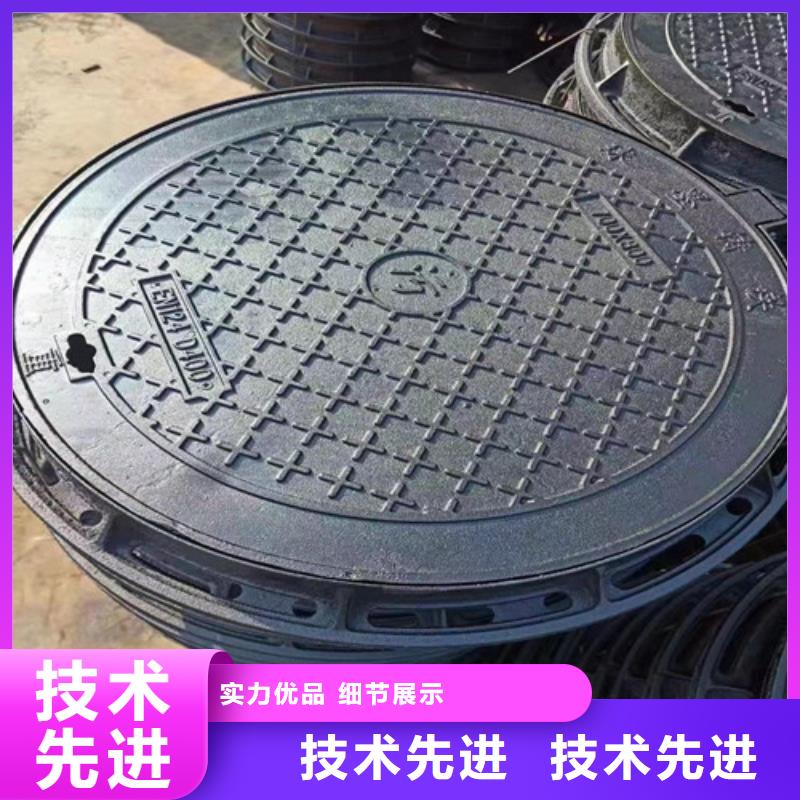 南京圆形球墨铸铁井盖排水源头厂商