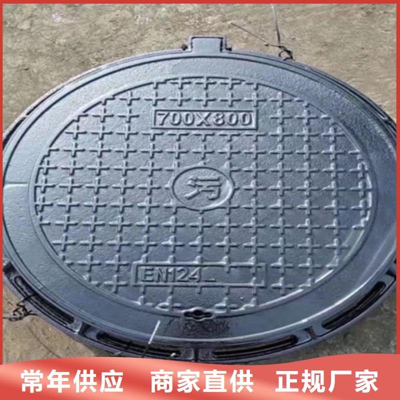 桂林质量可靠的市政排水球墨铸铁 球墨铸铁井盖污水  球墨铸铁D400井盖    基地