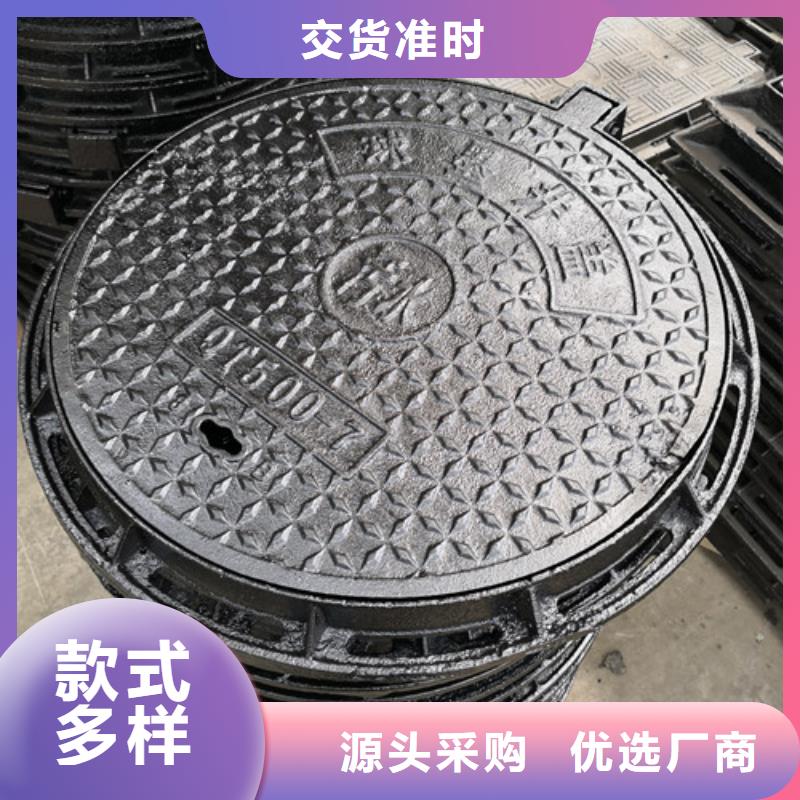 鄂州700*800球墨铸铁圆漏水井盖厂家品质可靠