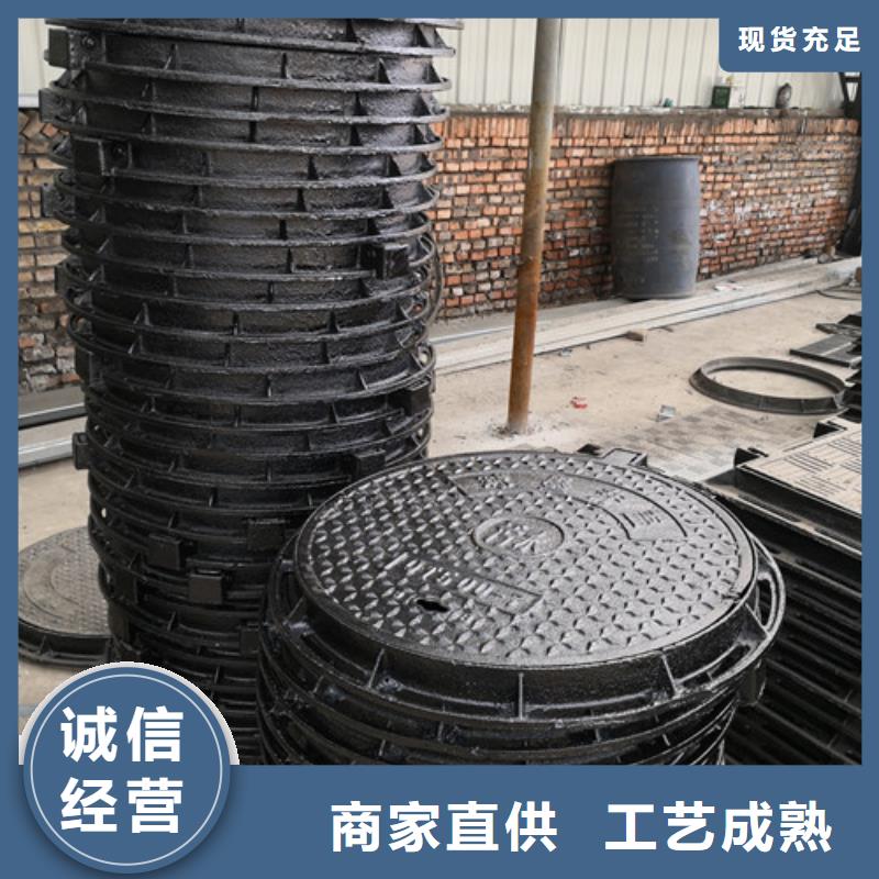 铁岭定制市政排水球墨铸铁 下水道市政井盖 的生产厂家