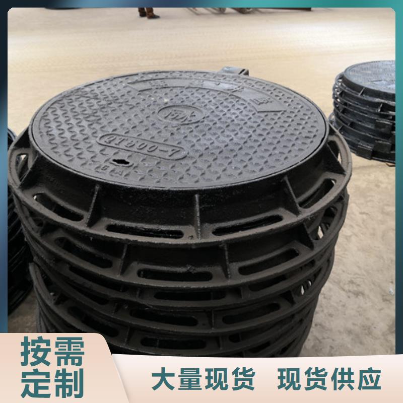 杭州常年供应 球墨铸铁水表井盖 球墨铸铁雨水污水井盖 下水道市政井盖    厂家