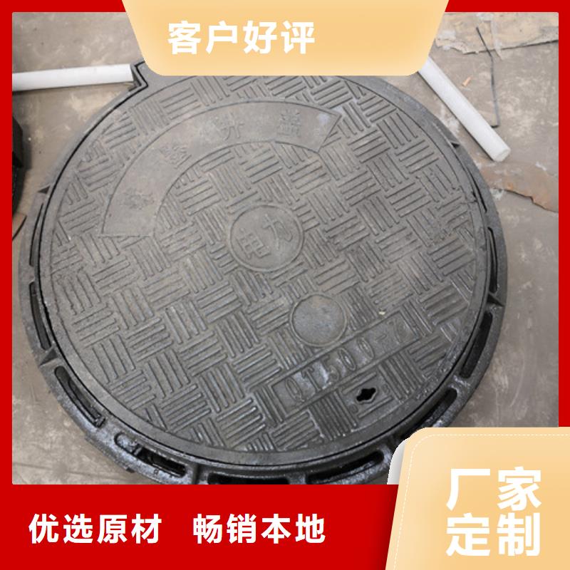 北京方形球墨铸铁D400井盖收费标准