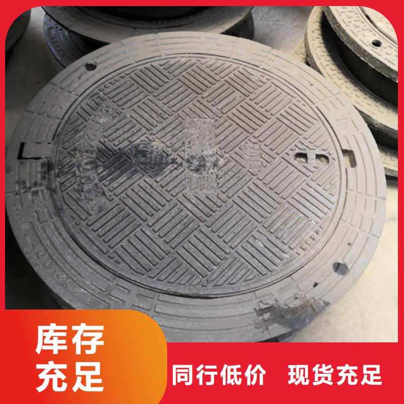 资讯：荆州市政排水球墨铸铁  下水道市政井盖 生产厂家