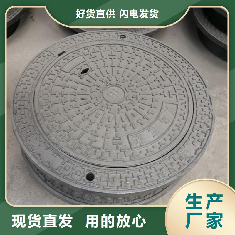 更多用户选择丽江市政排水球墨铸铁 球墨铸铁井盖污水  下水道市政井盖   